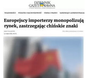 przedłużenie prawa z rejestracji do znaku towarowego